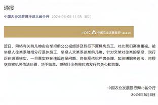 小卡谈逆转：比赛有48分钟 对手和我们都会有起伏的时刻